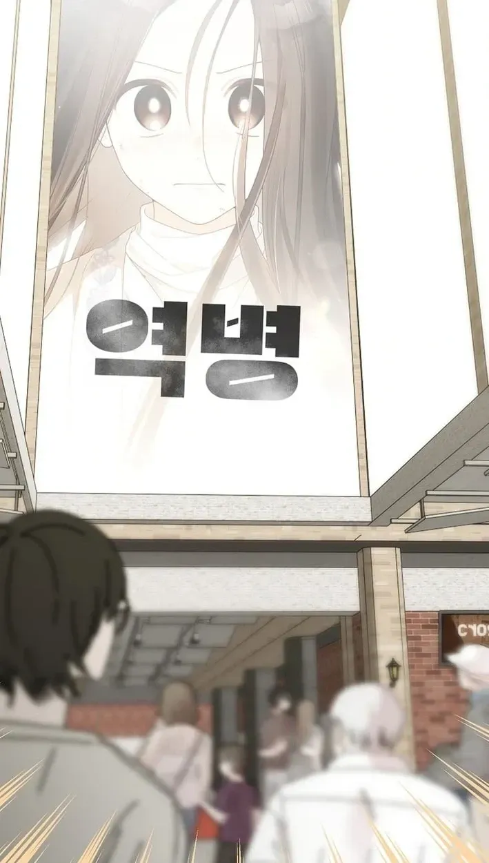 Rookie but One-in-a-Million Actor chapter 83 page 60