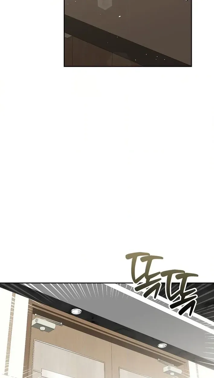 Rookie but One-in-a-Million Actor chapter 83 page 50