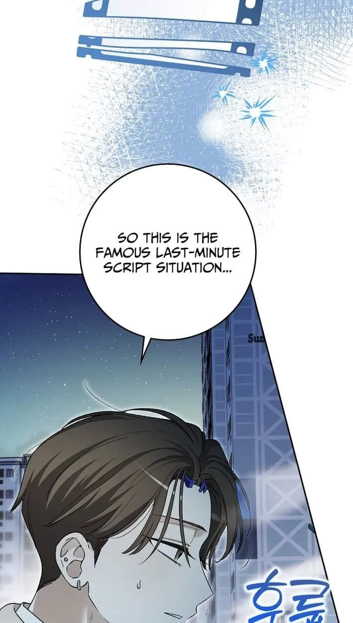 Rookie but One-in-a-Million Actor chapter 83 page 75