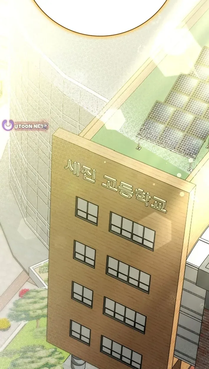 Rookie but One-in-a-Million Actor chapter 83 page 88
