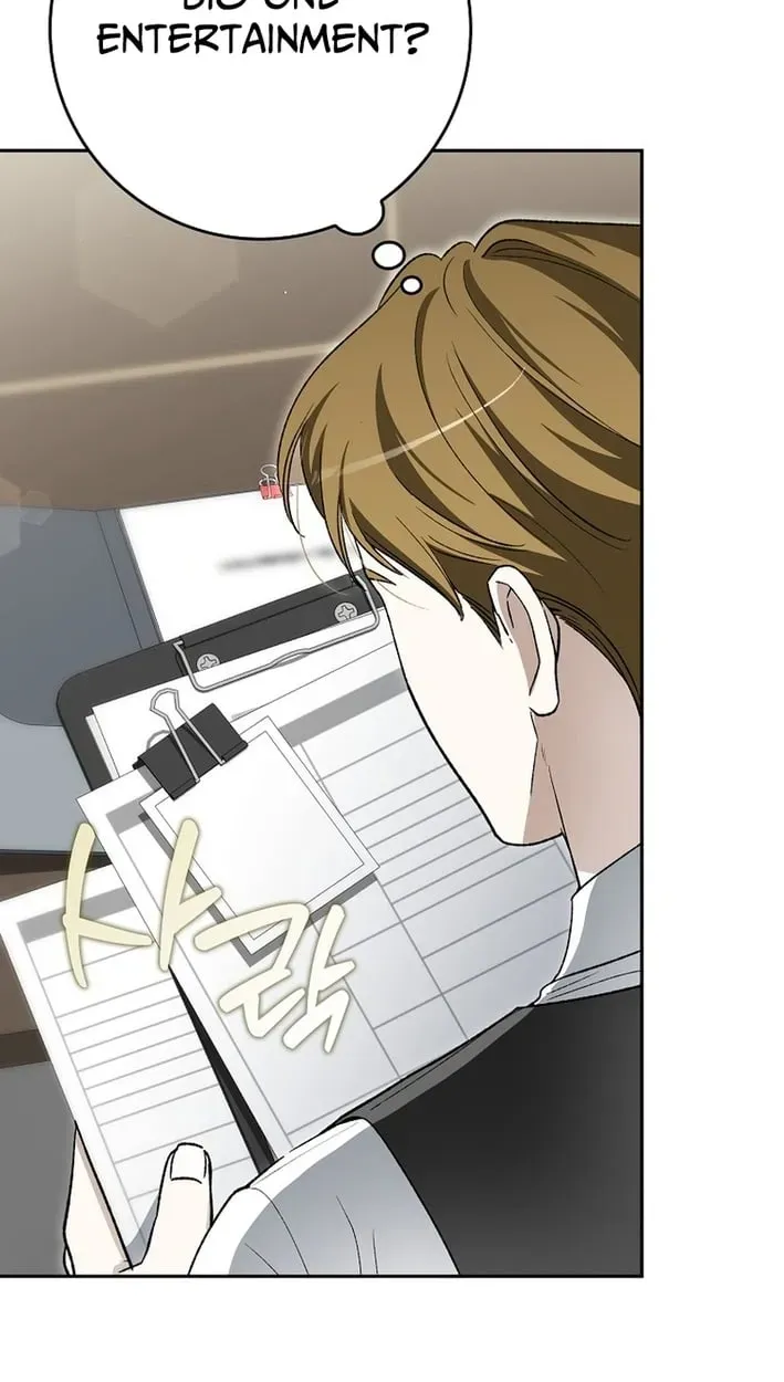 Rookie but One-in-a-Million Actor chapter 83 page 53