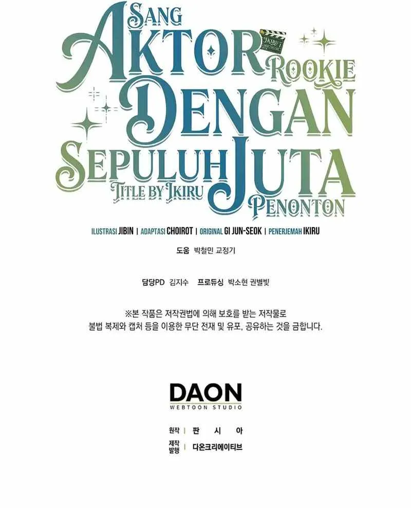 Rookie but One-in-a-Million Actor chapter 88 page 16