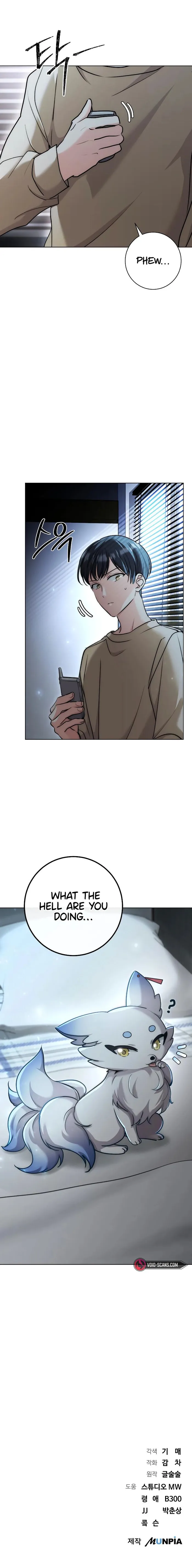 The Genius Actor’s Aura chapter 16 page 11