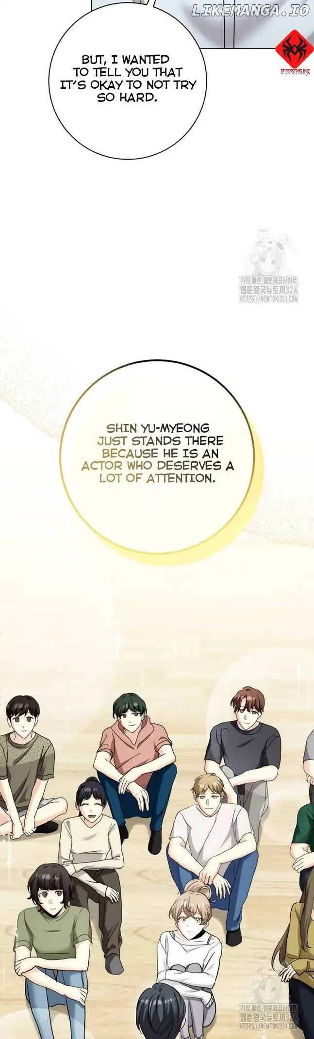 The Genius Actor’s Aura chapter 22 page 7