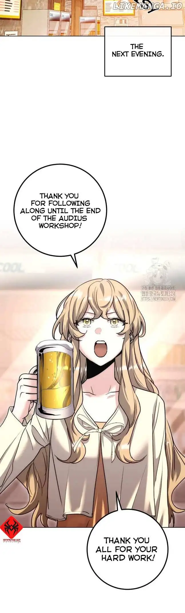 The Genius Actor’s Aura chapter 22 page 11