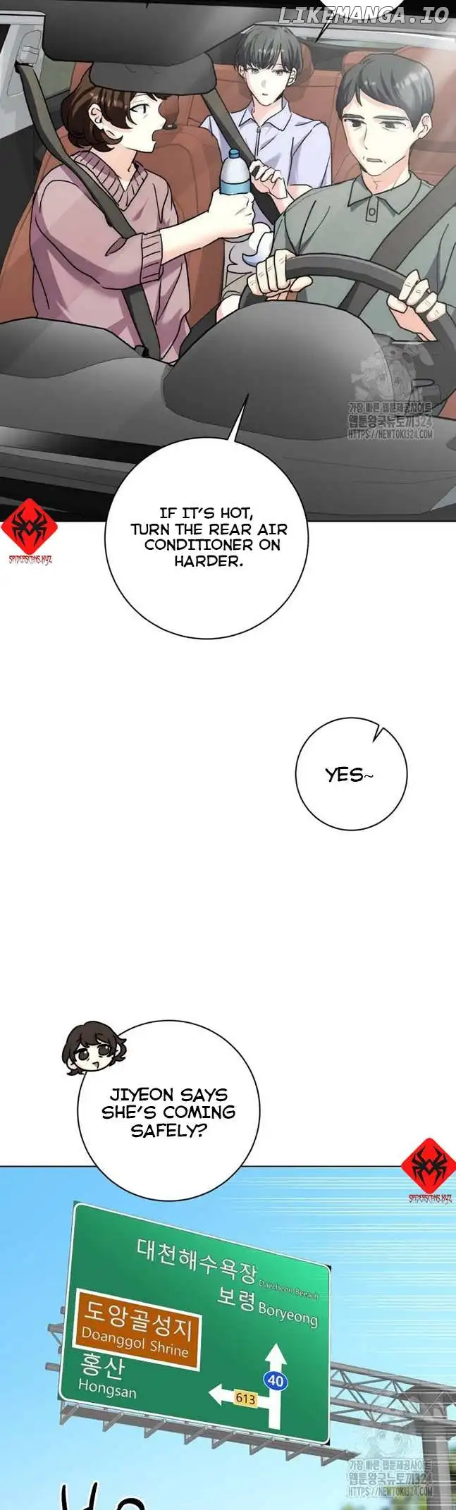 The Genius Actor’s Aura chapter 22 page 49