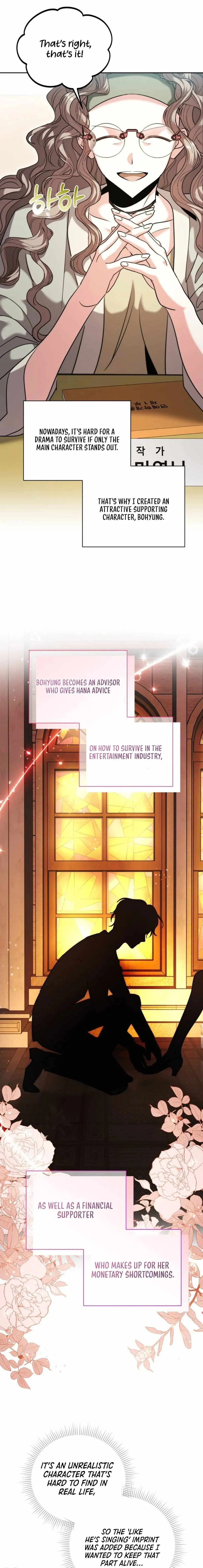 The Genius Actor’s Aura chapter 49 page 3