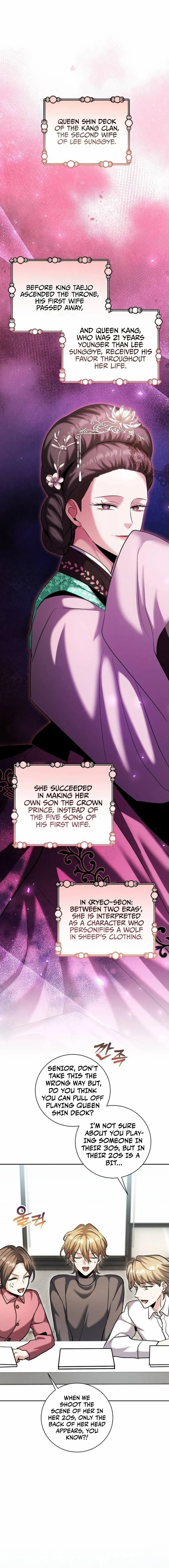 The Genius Actor’s Aura chapter 67 page 4