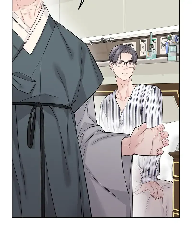 The Genius Actor’s Aura chapter 73 page 32