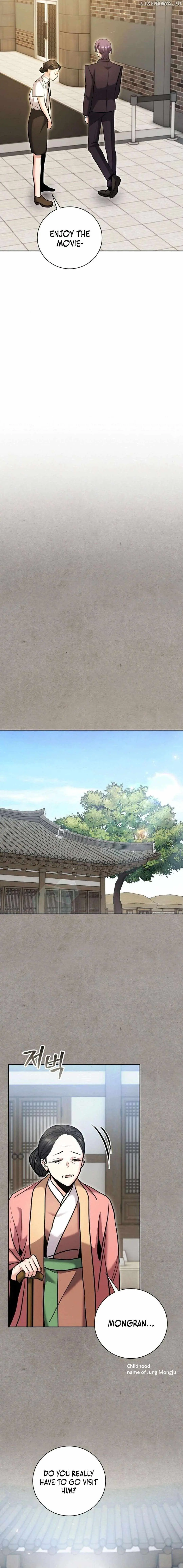 The Genius Actor’s Aura chapter 77 page 7