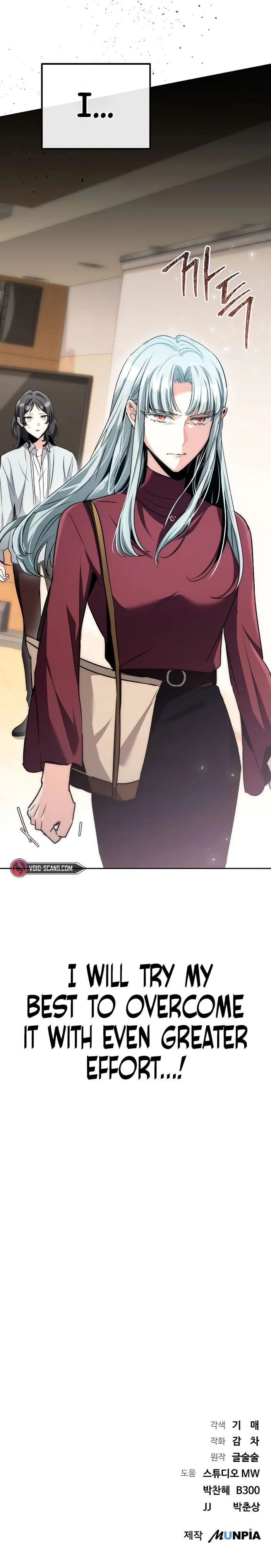 The Genius Actor’s Aura chapter 9 page 14
