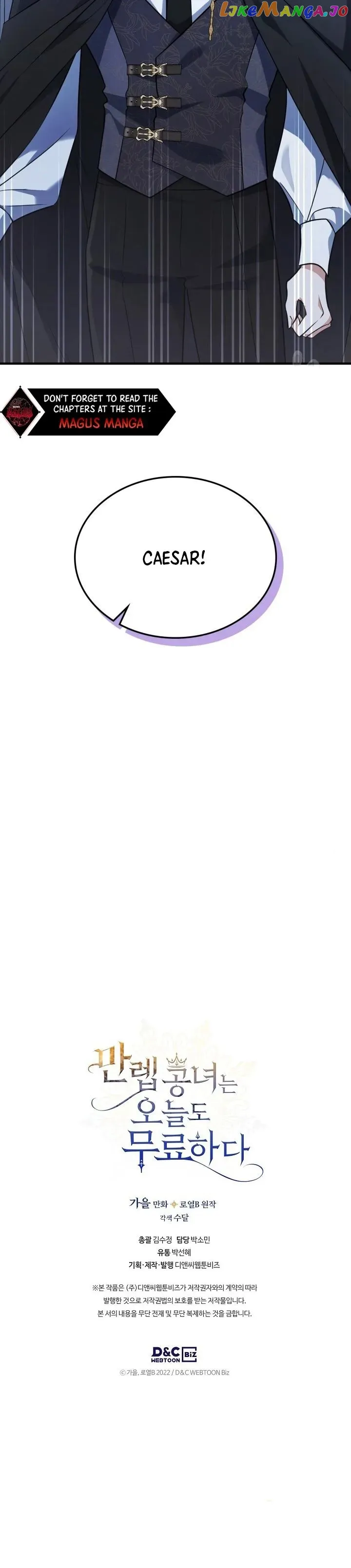 The Invicible Princess Is Bored Again Today chapter 56 page 16