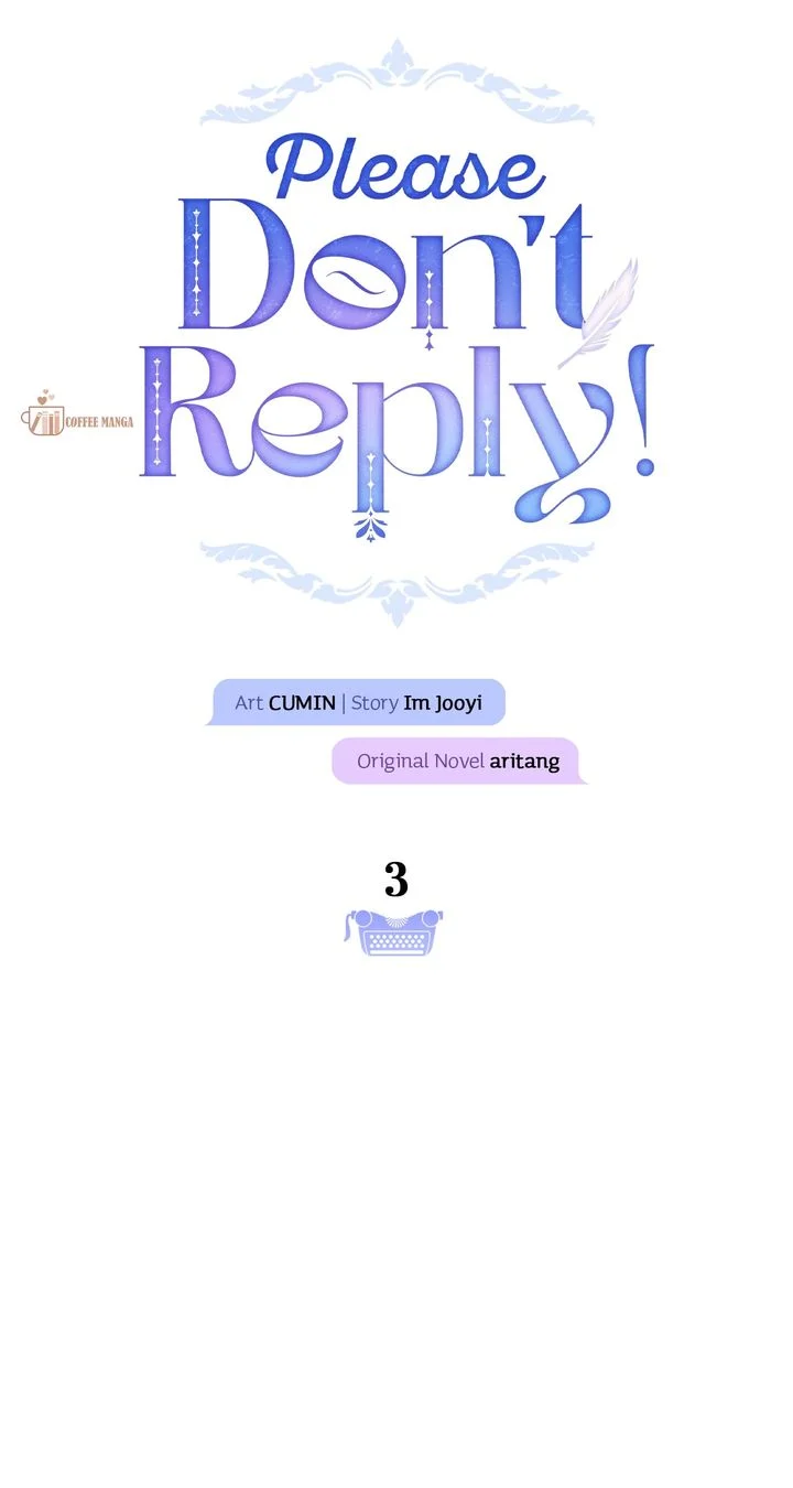 Please Don’t Reply! chapter 3 page 5
