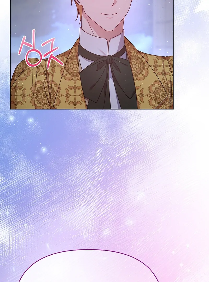 Please Don’t Reply! chapter 41 page 45