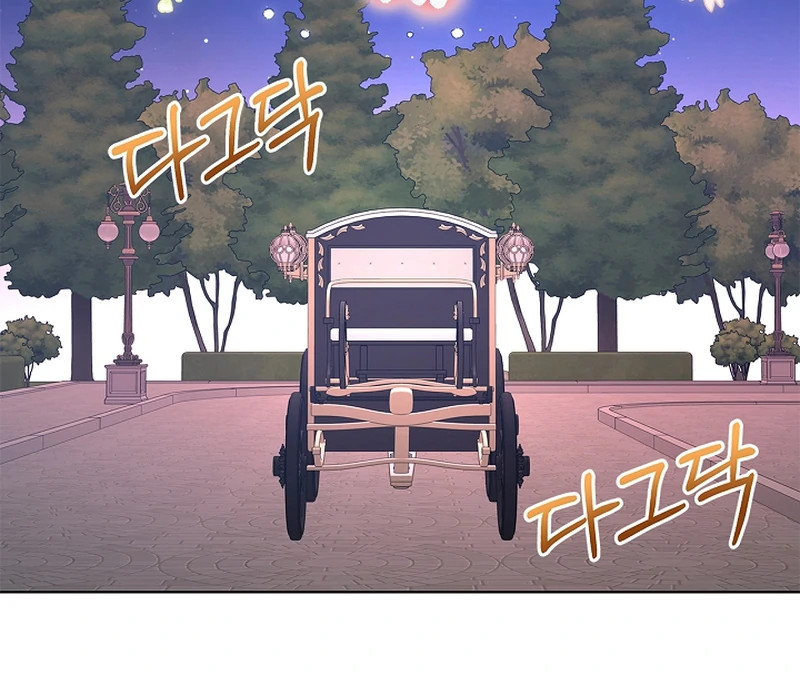Please Don’t Reply! chapter 41 page 77