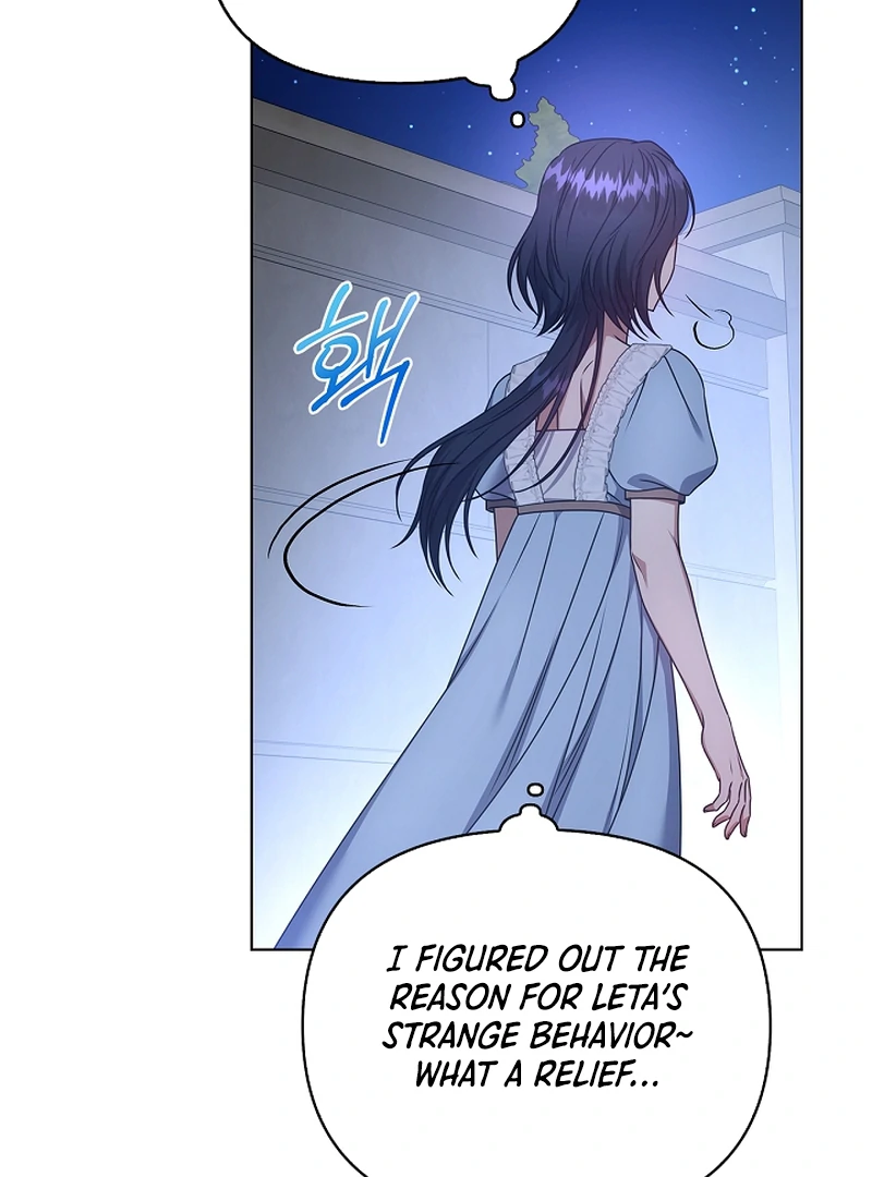 Please Don’t Reply! chapter 41 page 79