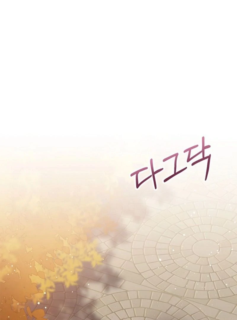 Please Don’t Reply! chapter 55 page 37