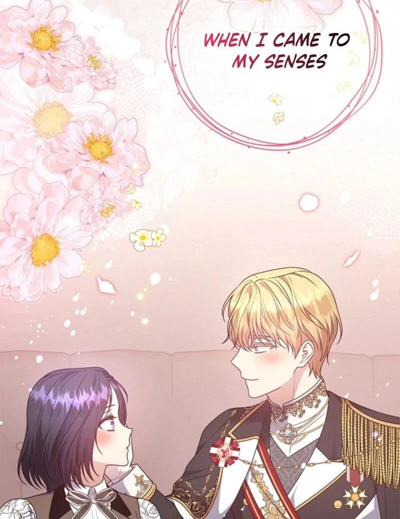 Please Don’t Reply! chapter 55 page 72