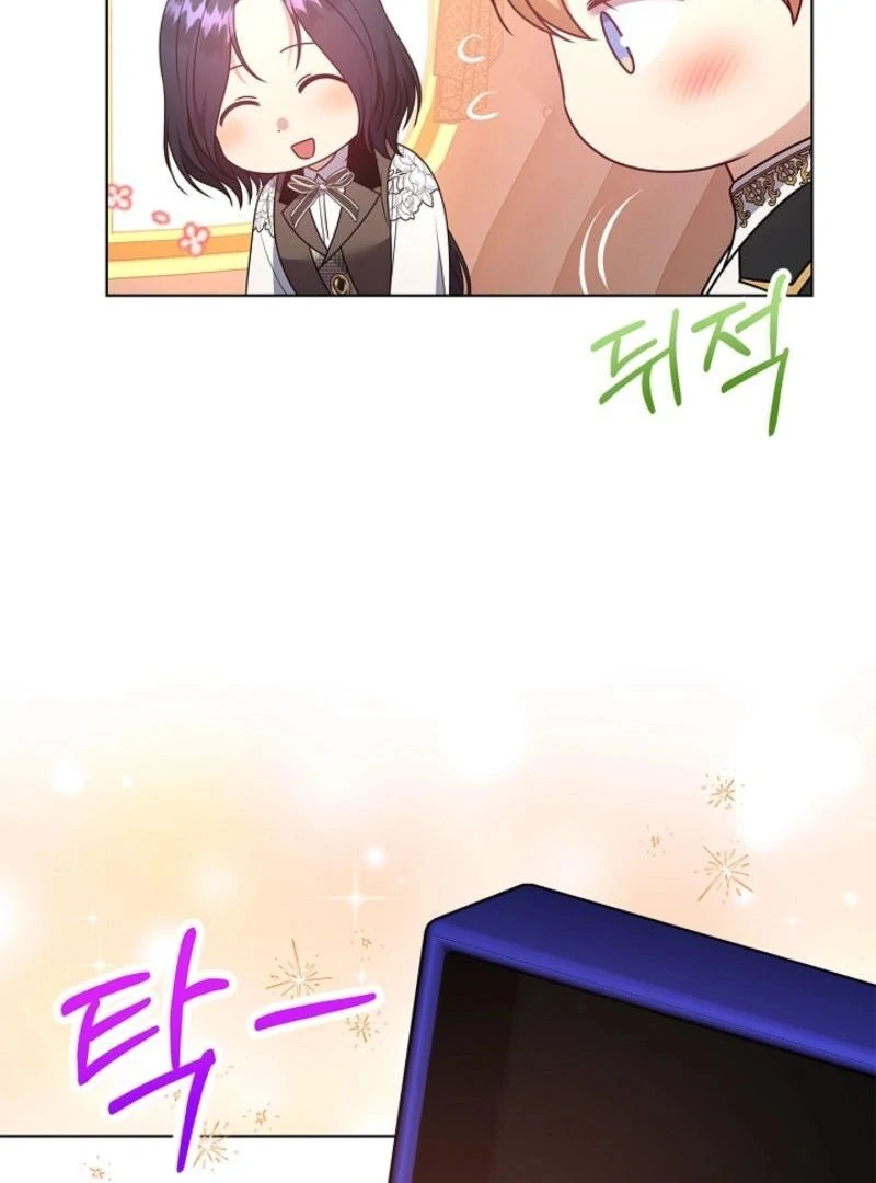 Please Don’t Reply! chapter 55 page 89