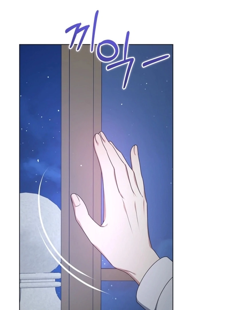 Please Don’t Reply! chapter 57 page 109