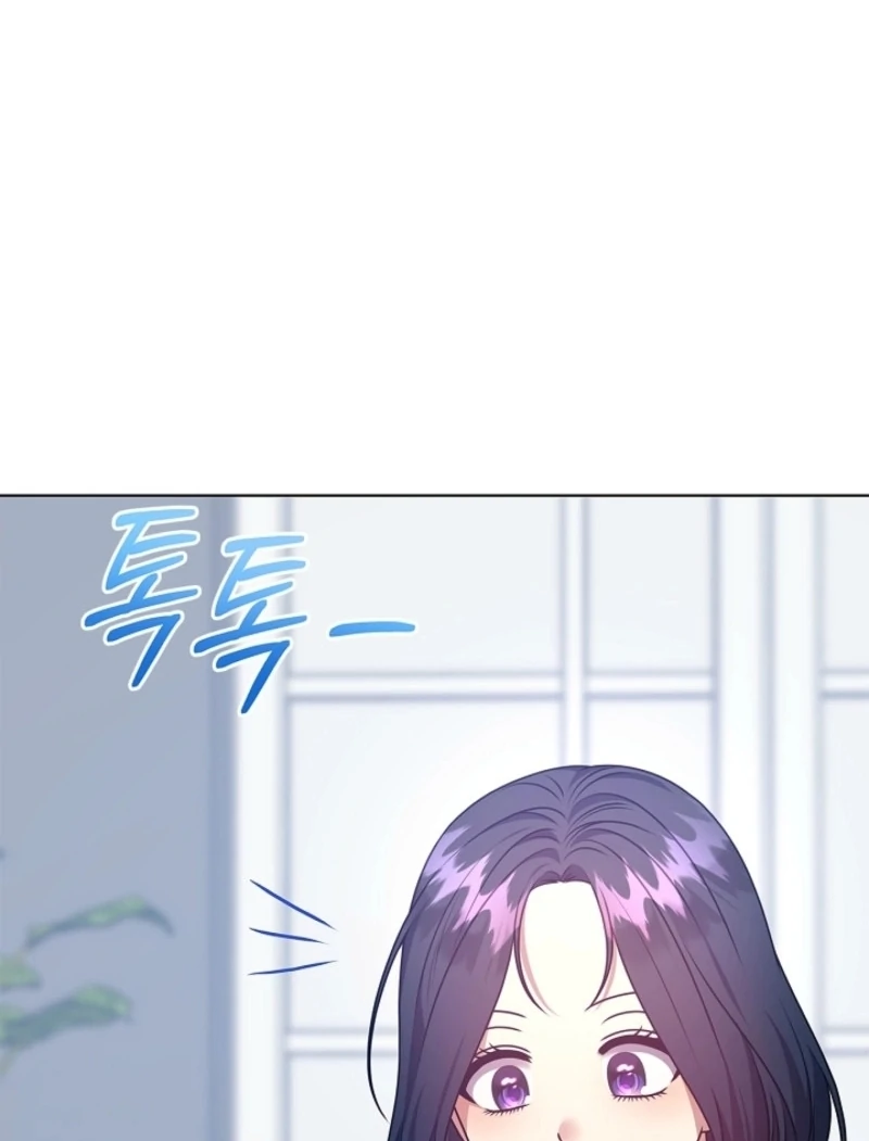 Please Don’t Reply! chapter 57 page 16