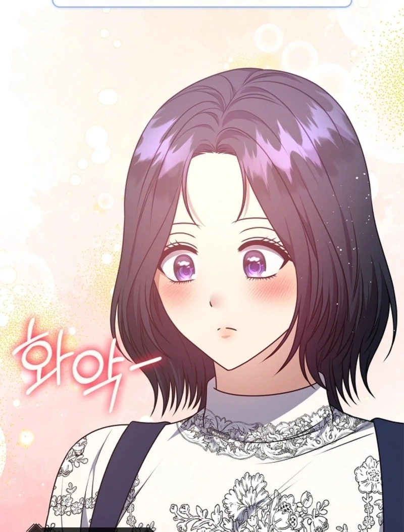 Please Don’t Reply! chapter 57 page 24