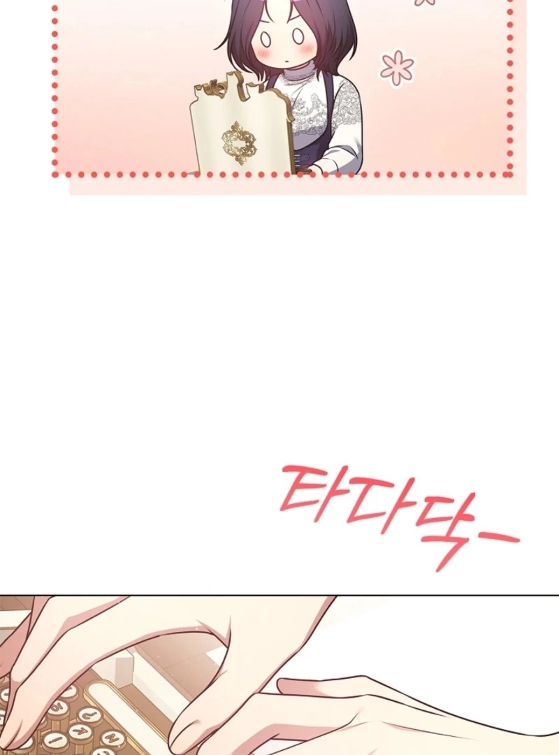 Please Don’t Reply! chapter 57 page 26