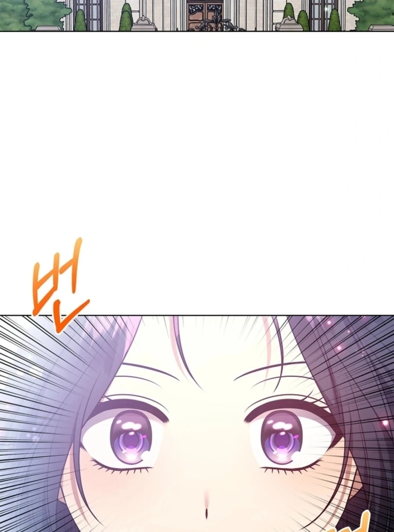 Please Don’t Reply! chapter 57 page 42
