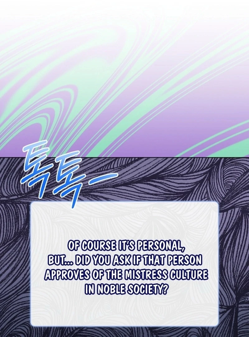 Please Don’t Reply! chapter 57 page 6