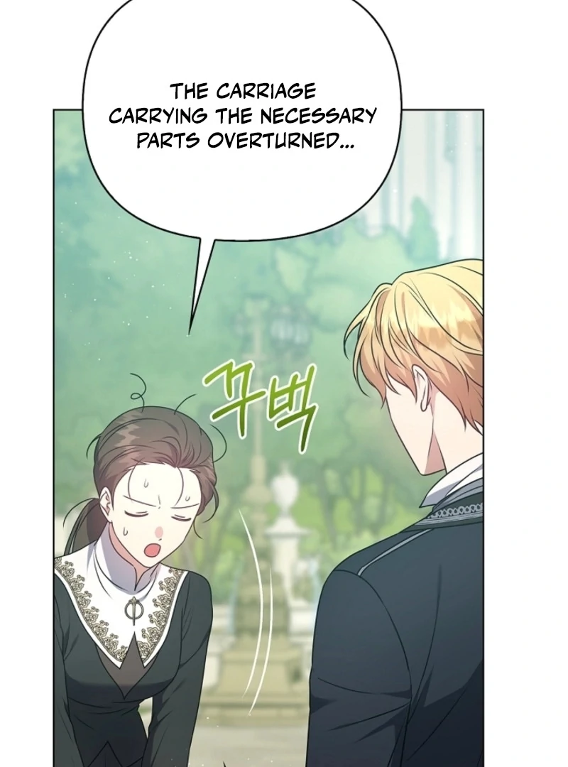 Please Don’t Reply! chapter 57 page 73