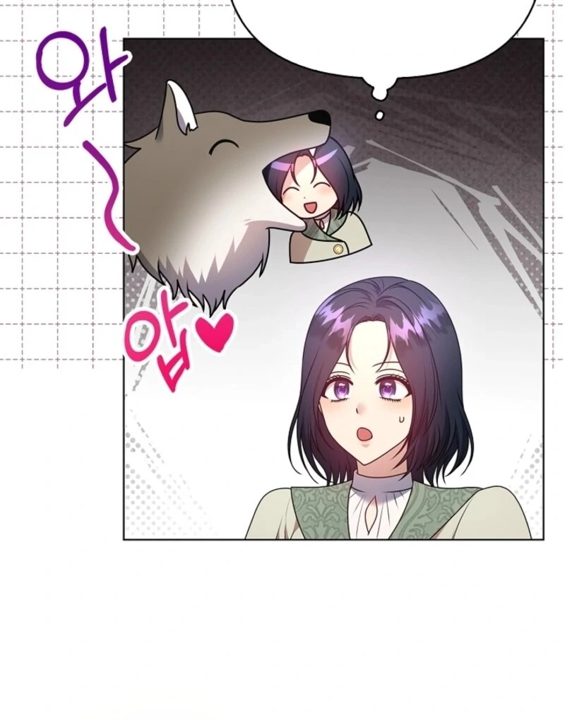 Please Don’t Reply! chapter 58 page 110