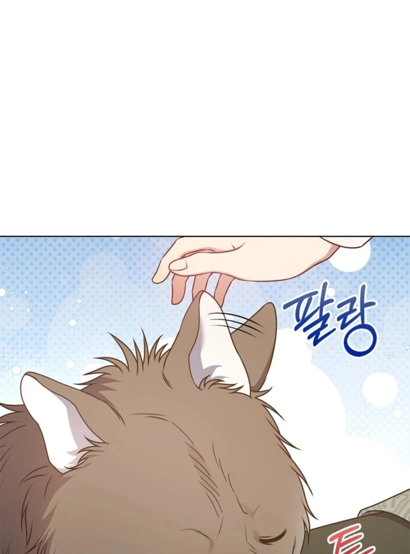 Please Don’t Reply! chapter 58 page 118