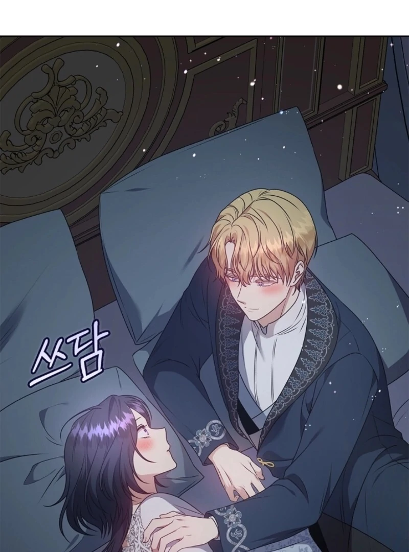 Please Don’t Reply! chapter 58 page 23