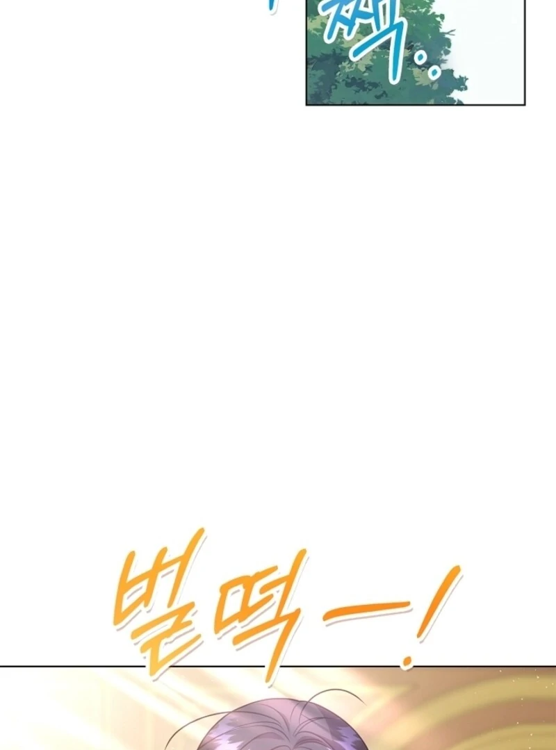Please Don’t Reply! chapter 58 page 34