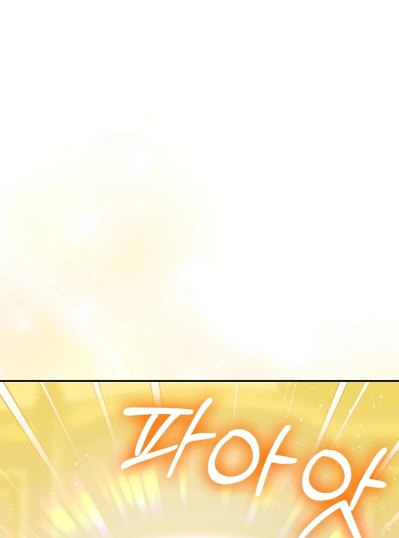Please Don’t Reply! chapter 58 page 49
