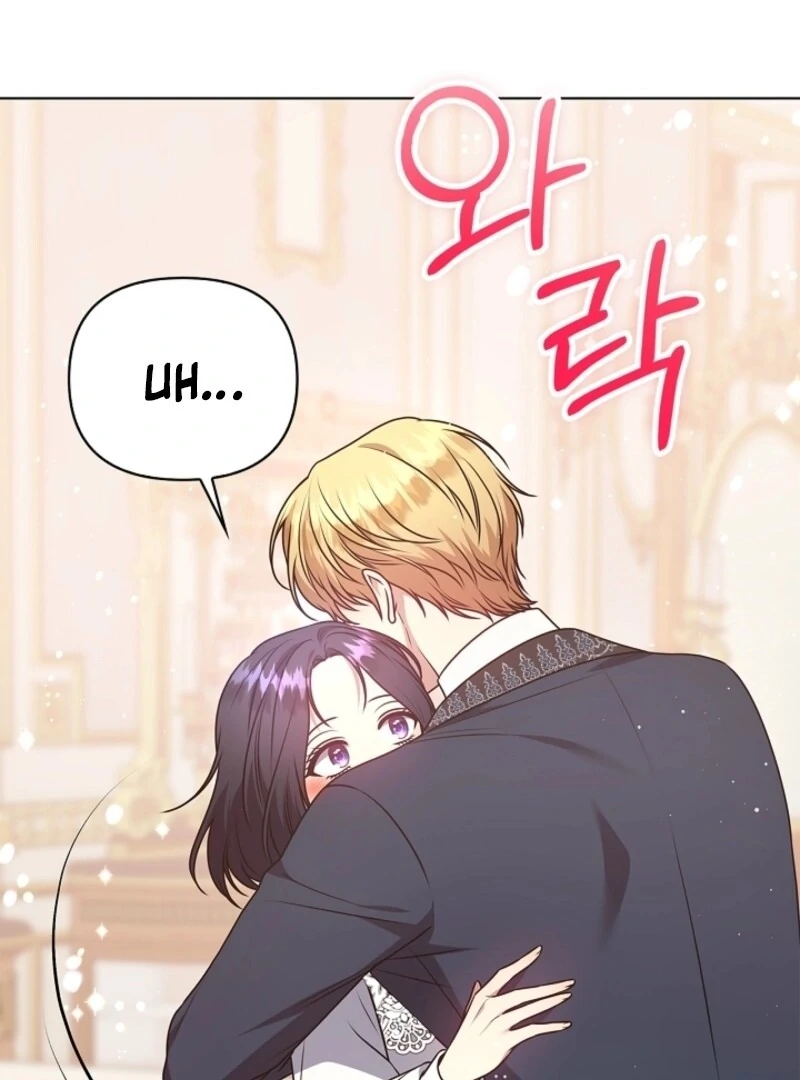 Please Don’t Reply! chapter 58 page 6
