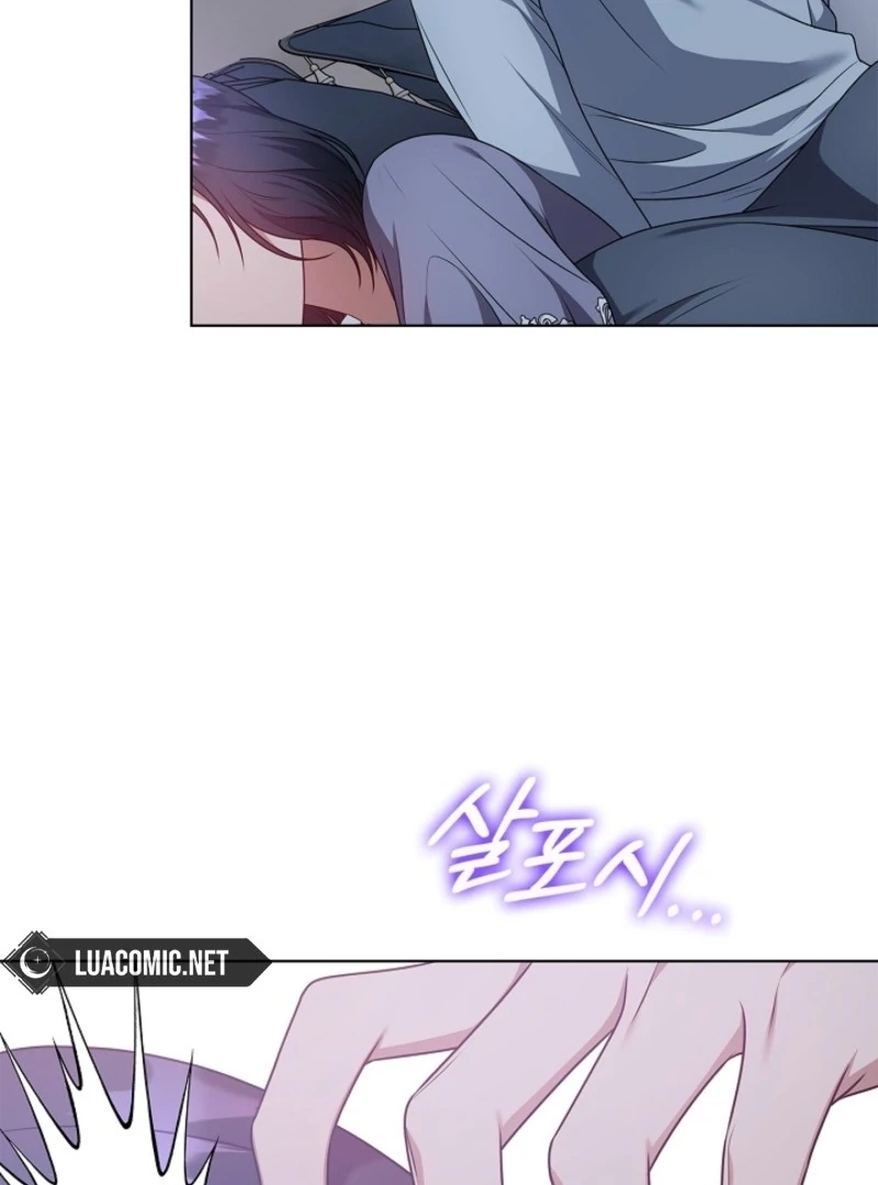 Please Don’t Reply! chapter 60 page 12
