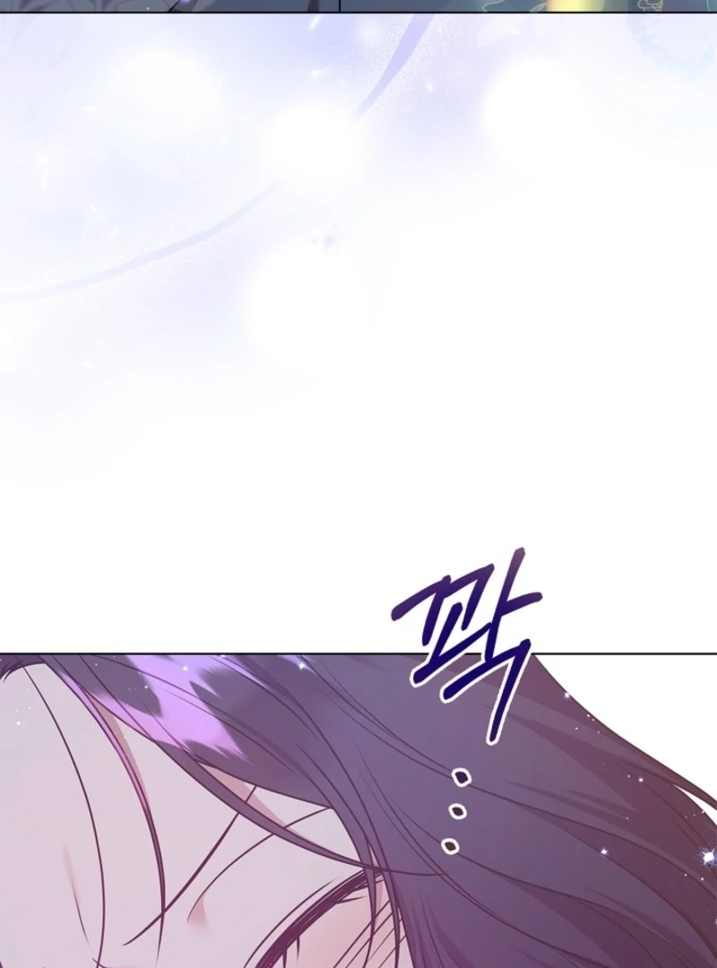 Please Don’t Reply! chapter 60 page 27