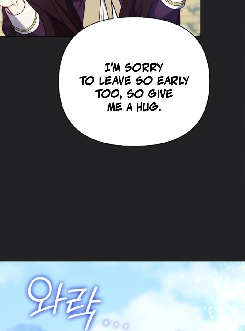 Please Don’t Reply! chapter 60 page 42