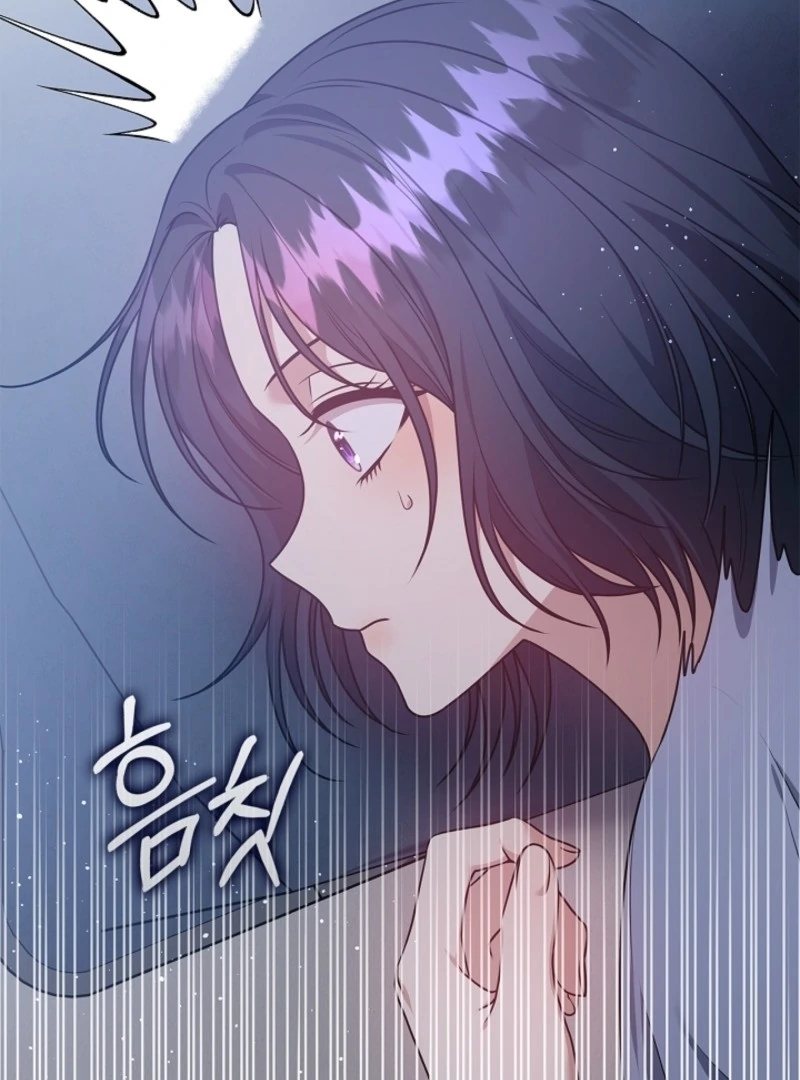 Please Don’t Reply! chapter 60 page 6