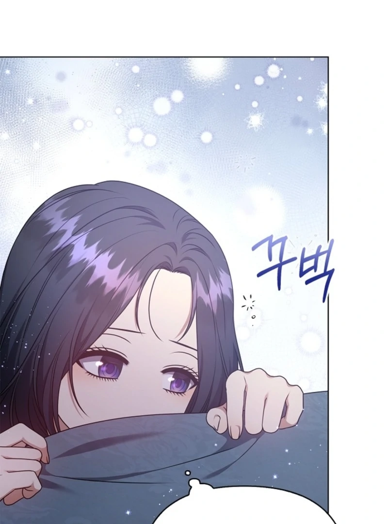 Please Don’t Reply! chapter 60 page 64