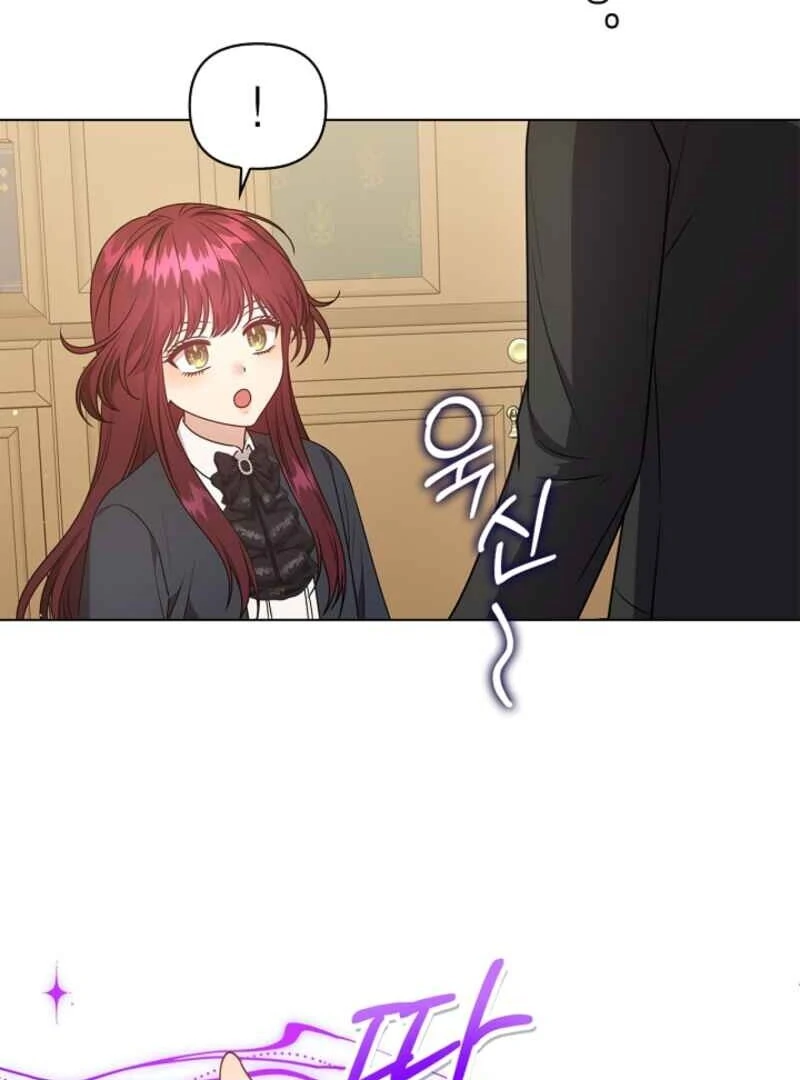 Please Don’t Reply! chapter 62 page 49