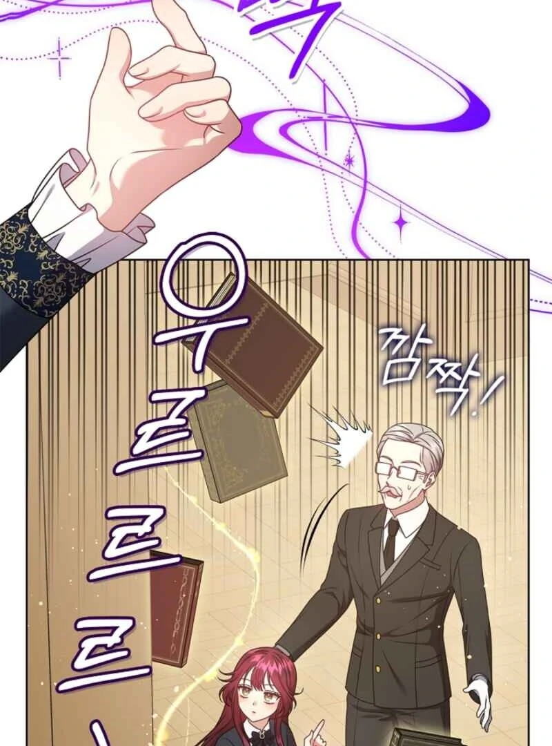 Please Don’t Reply! chapter 62 page 50