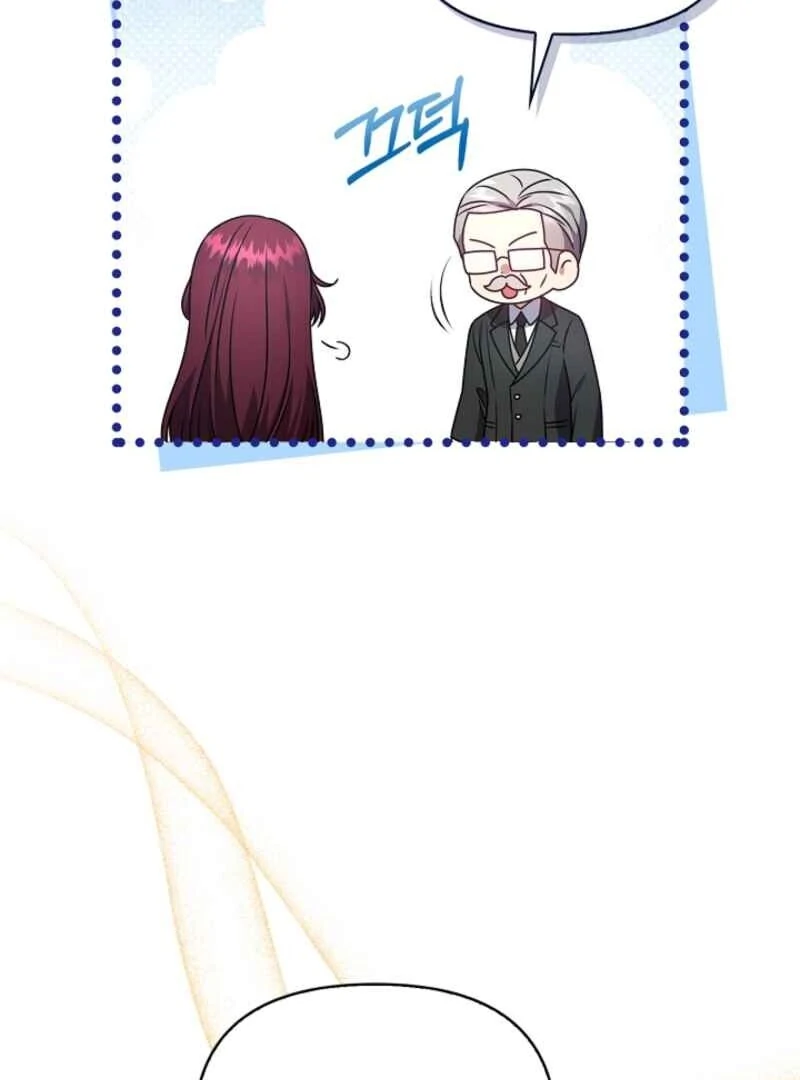Please Don’t Reply! chapter 62 page 54