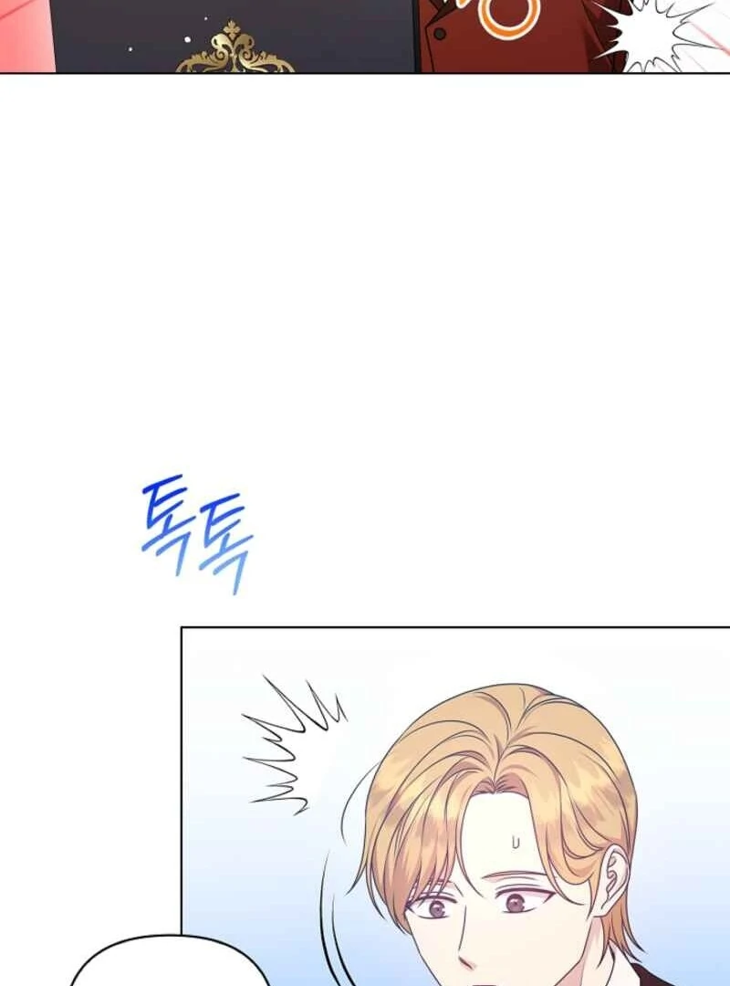 Please Don’t Reply! chapter 62 page 75