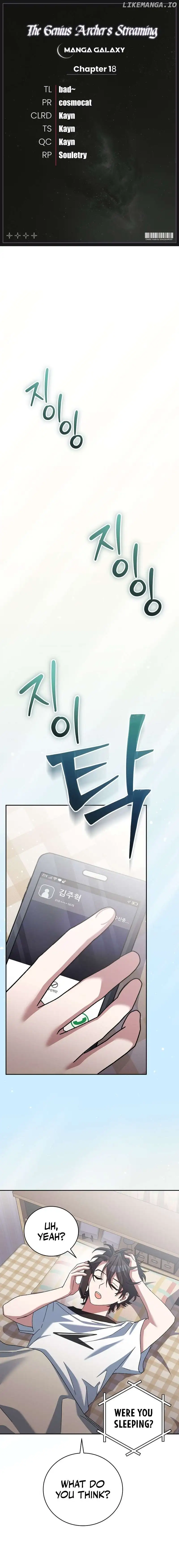 Genius Archer’s Streaming chapter 18 page 1