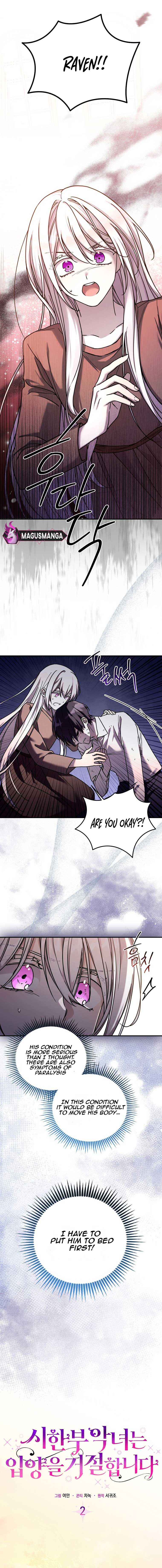 A Terminally Ill Villainess Refuses To Be Adopted chapter 2 page 1