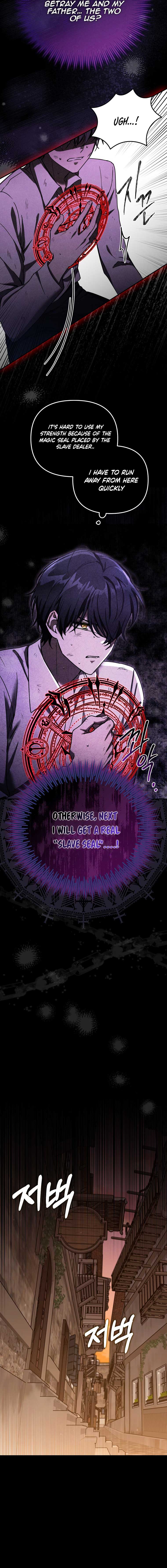 A Terminally Ill Villainess Refuses To Be Adopted chapter 2 page 5