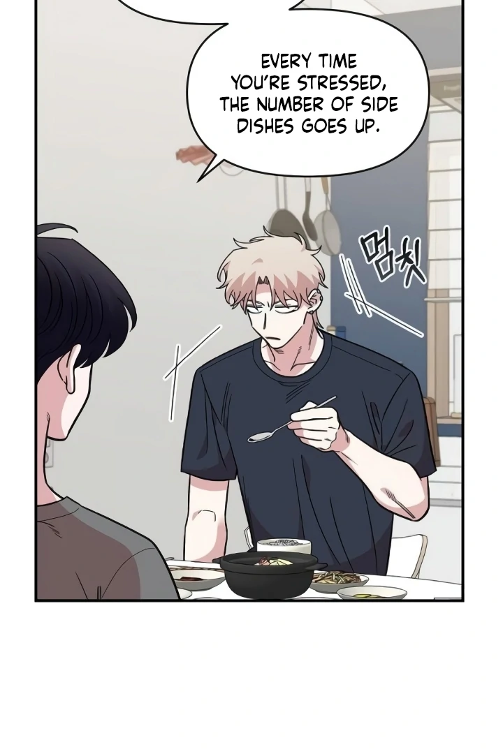 Childhood Friend Complex (Eunhi) chapter 44 page 7