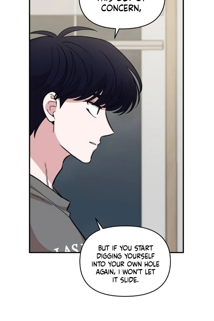 Childhood Friend Complex (Eunhi) chapter 44 page 11